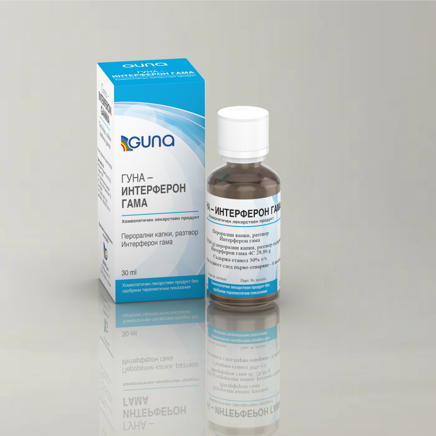GUNA INTERFERON GAMMA перорални капки х 30 мл